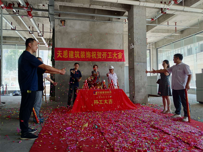 祝賀：合肥興名行4S店開工大吉！