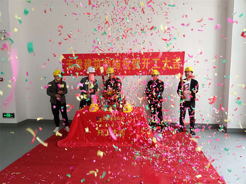 <a href=http://www.ragemeta.com/gccf/ target=_blank class=infotextkey>合肥廠房裝修</a>