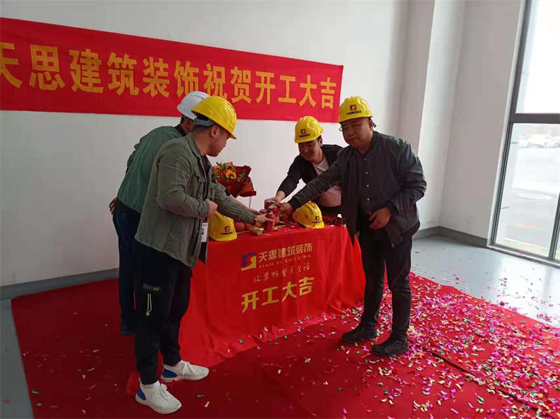 <a href=http://www.ragemeta.com/gccf/ target=_blank class=infotextkey>合肥廠房裝修</a>