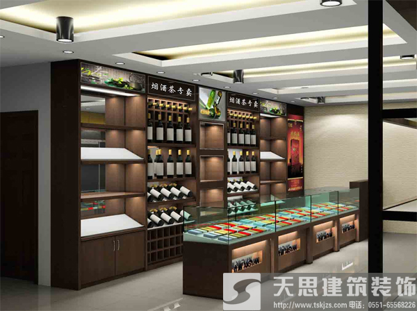小型煙酒店裝修設(shè)計(jì)財源滾滾來
