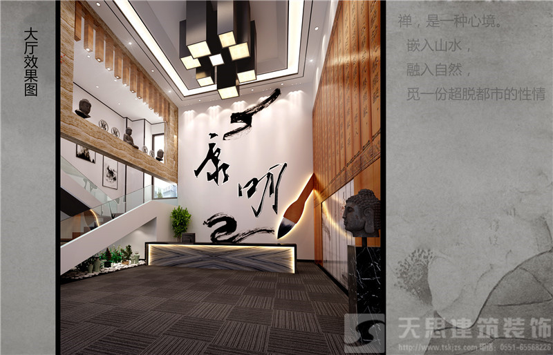 <a href=http://www.ragemeta.com/ target=_blank class=infotextkey>合肥辦公室裝修</a>效果圖