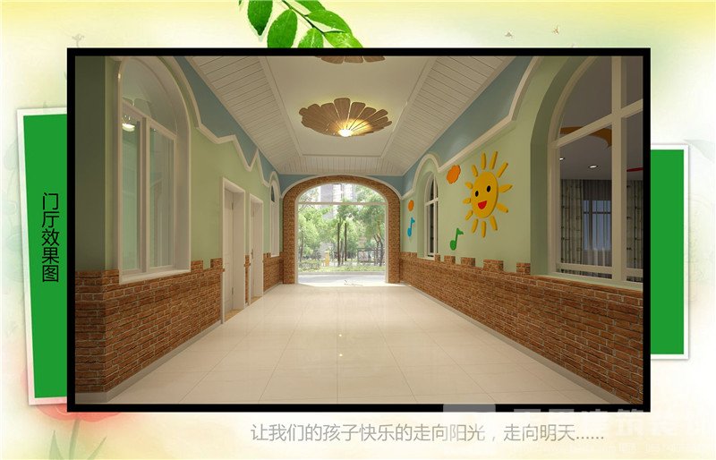 <a href=http://www.ragemeta.com/youeryuan/ target=_blank class=infotextkey>合肥幼兒園設(shè)計(jì)</a>