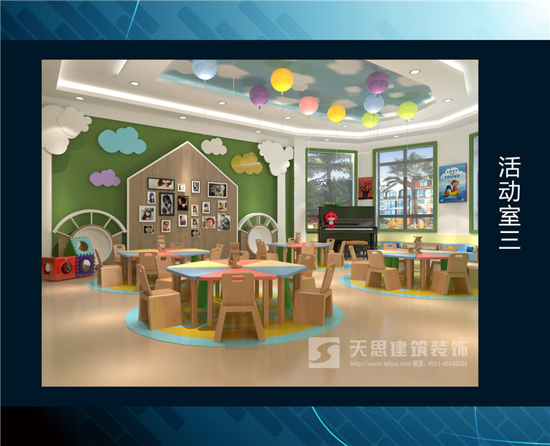 <a href=http://www.ragemeta.com/youeryuan/ target=_blank class=infotextkey>合肥幼兒園裝修</a>
