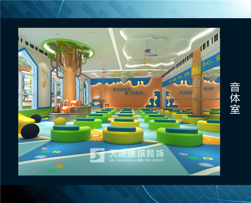 <a href=http://www.ragemeta.com/youeryuan/ target=_blank class=infotextkey>合肥幼兒園裝修</a>