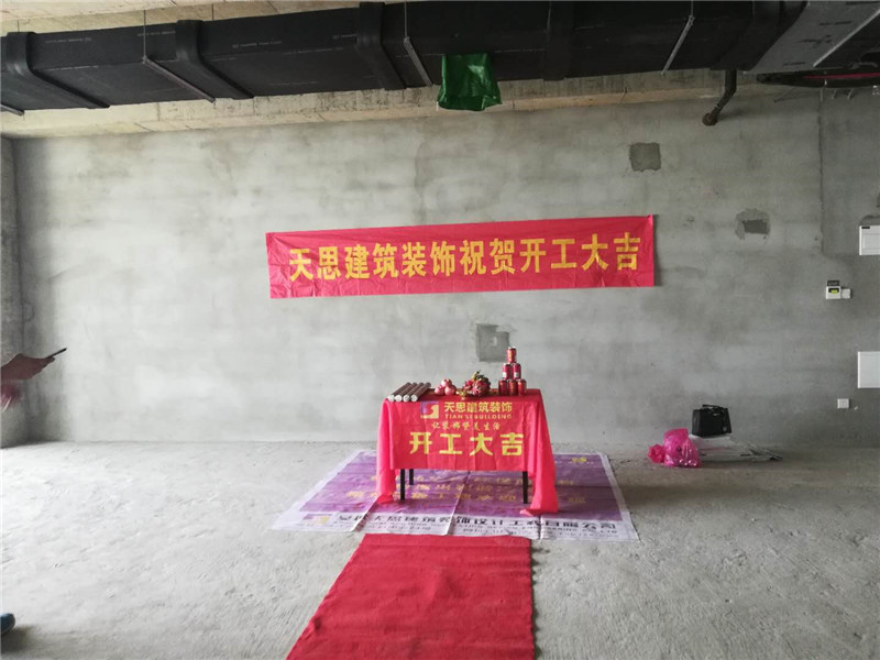 <a href=http://www.ragemeta.com/ target=_blank class=infotextkey>合肥辦公室裝修</a>公司哪家好