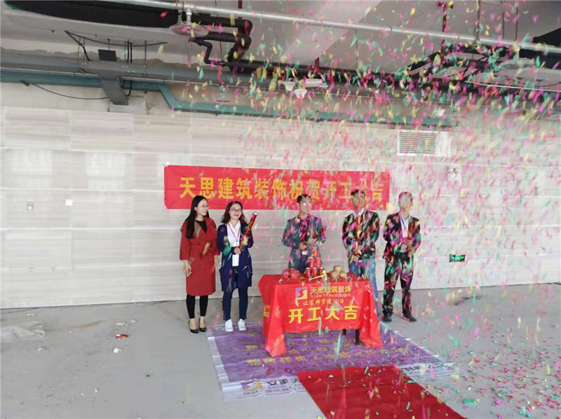 <a href=http://www.ragemeta.com/ target=_blank class=infotextkey>合肥辦公室裝修</a>公司
