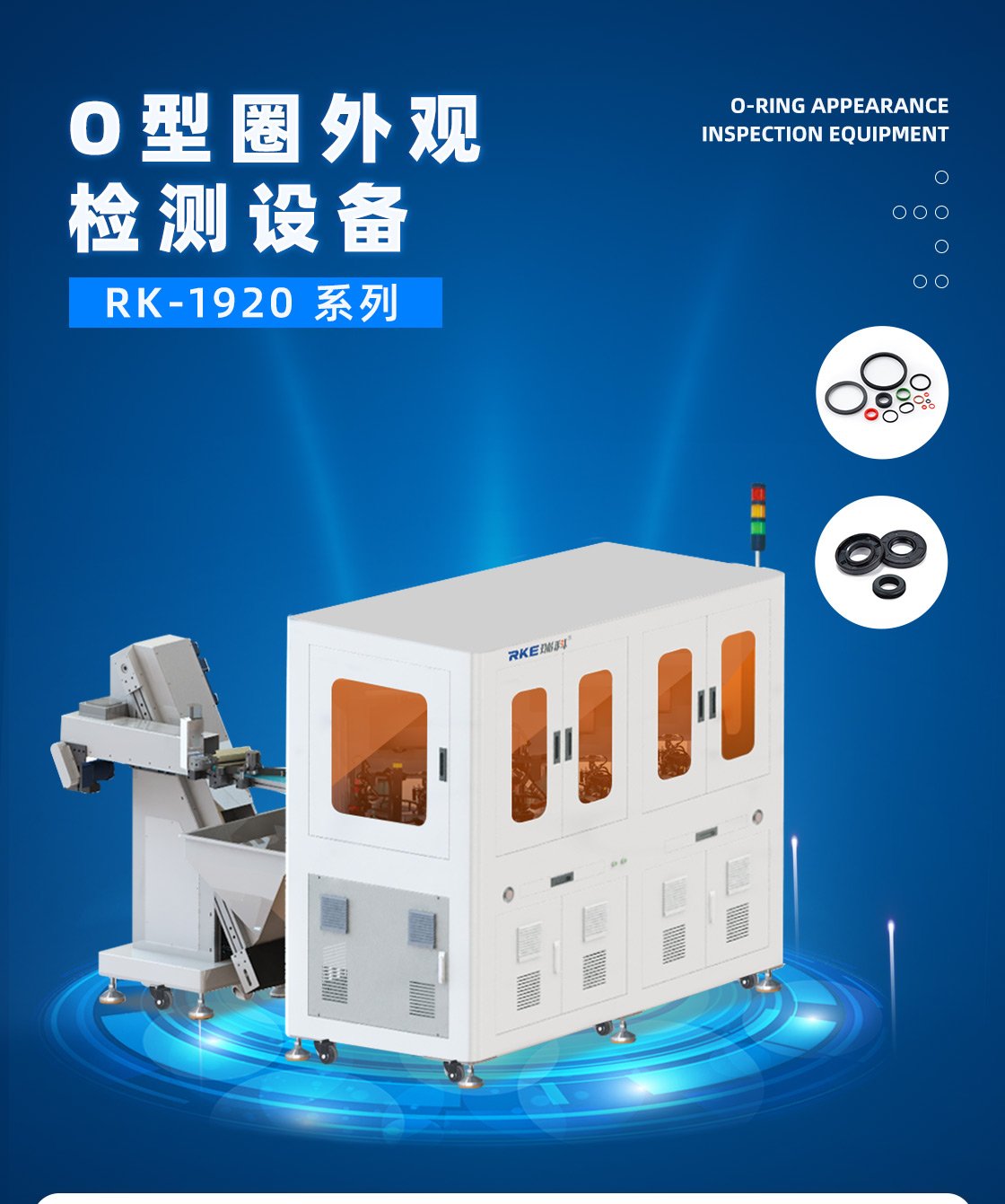 O型圈詳情頁(yè)_04.jpg