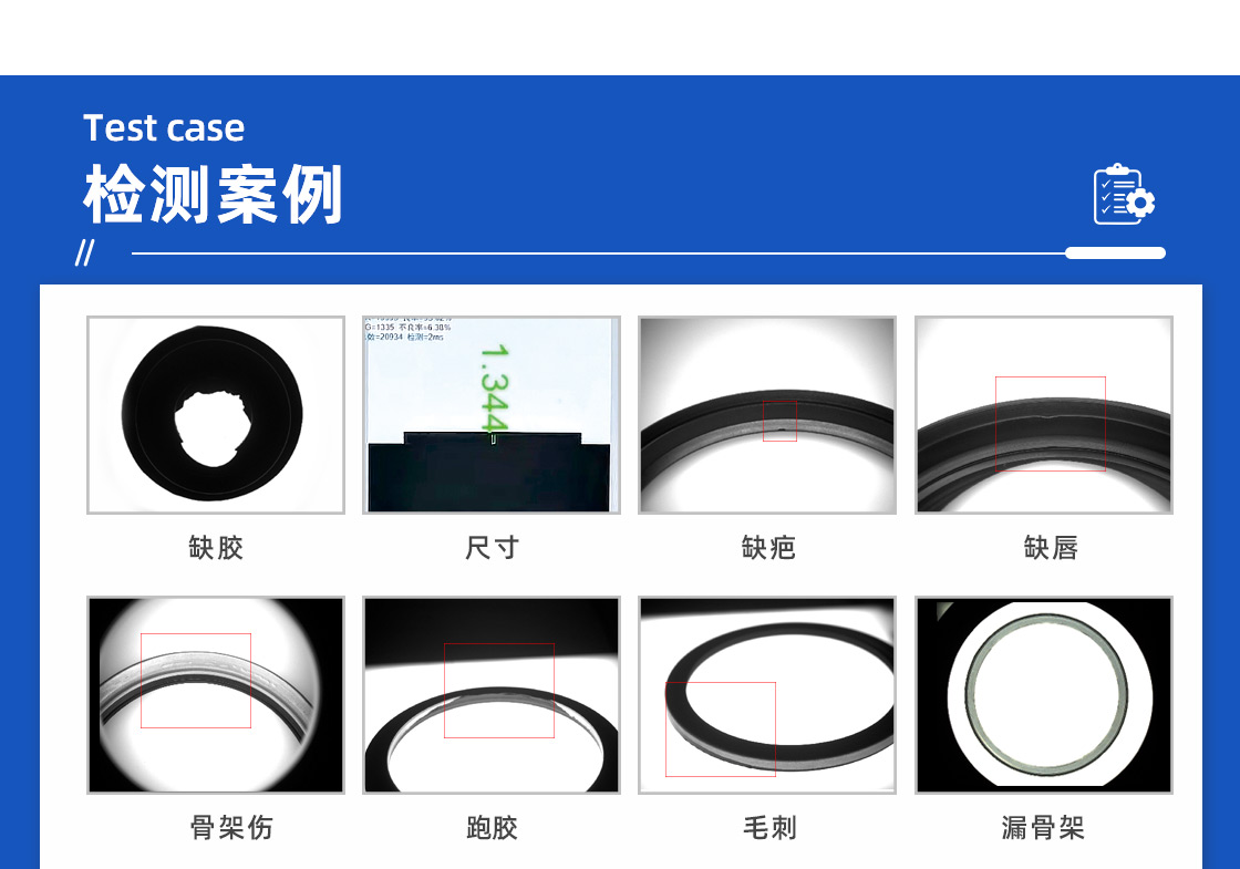 O型圈詳情頁(yè)_07.jpg