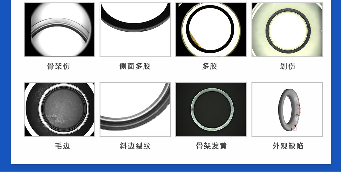 O型圈詳情頁(yè)_08.jpg