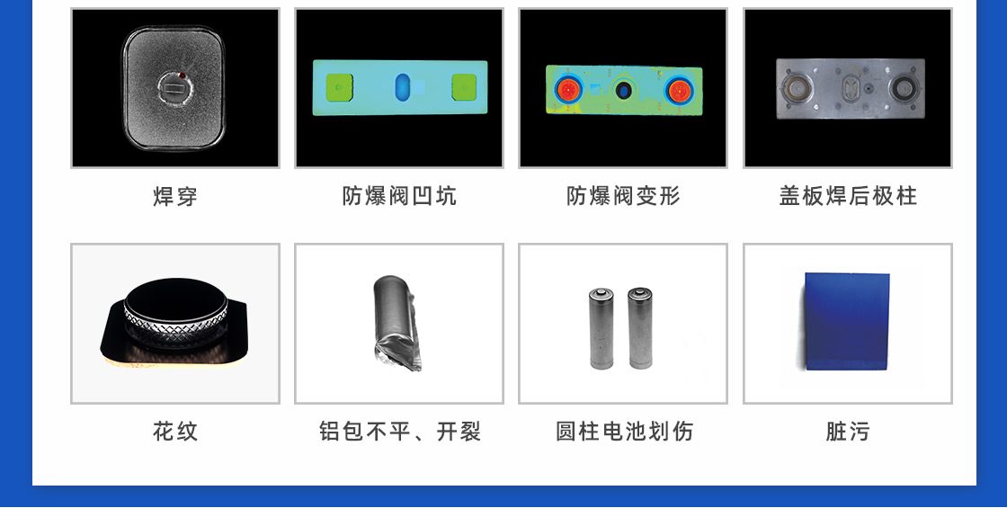 機(jī)器人應(yīng)用設(shè)備詳情頁(yè)_08.jpg