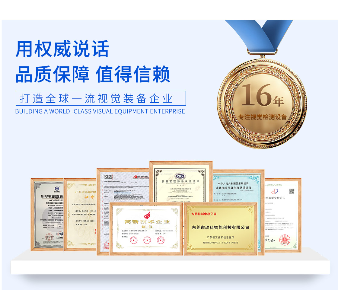 機(jī)器人應(yīng)用設(shè)備詳情頁(yè)_10.jpg