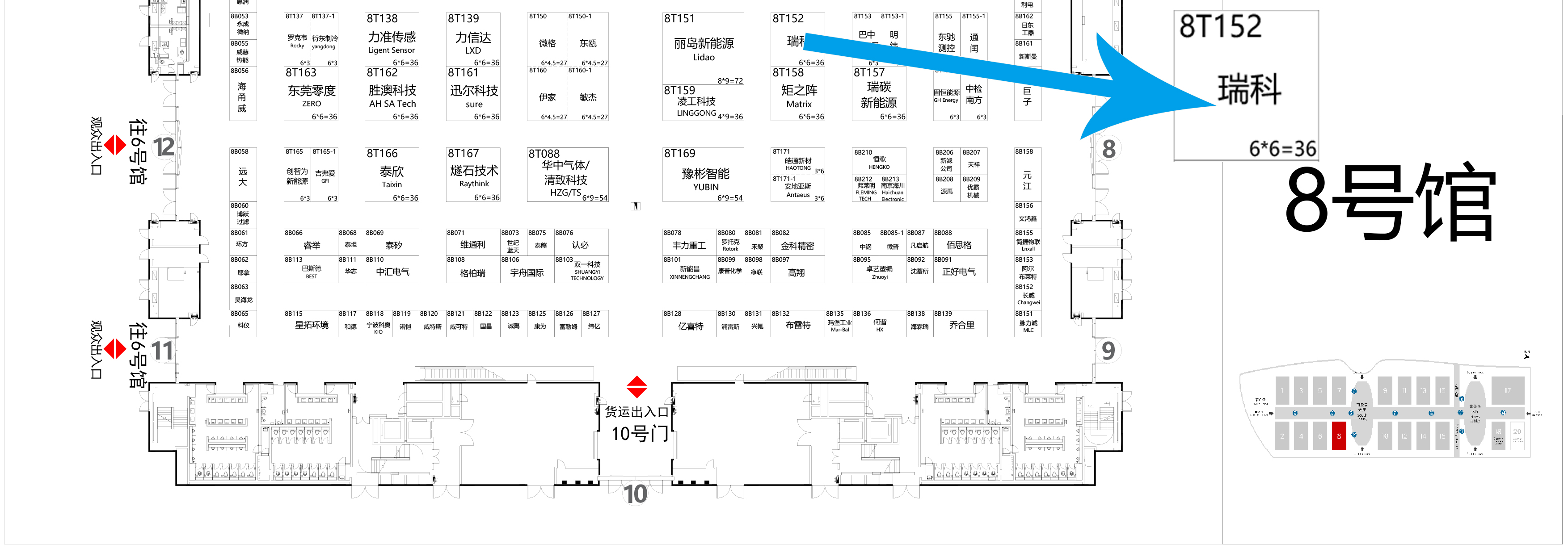 CIBF2025-8號(hào)館  FromGL20250430.jpg